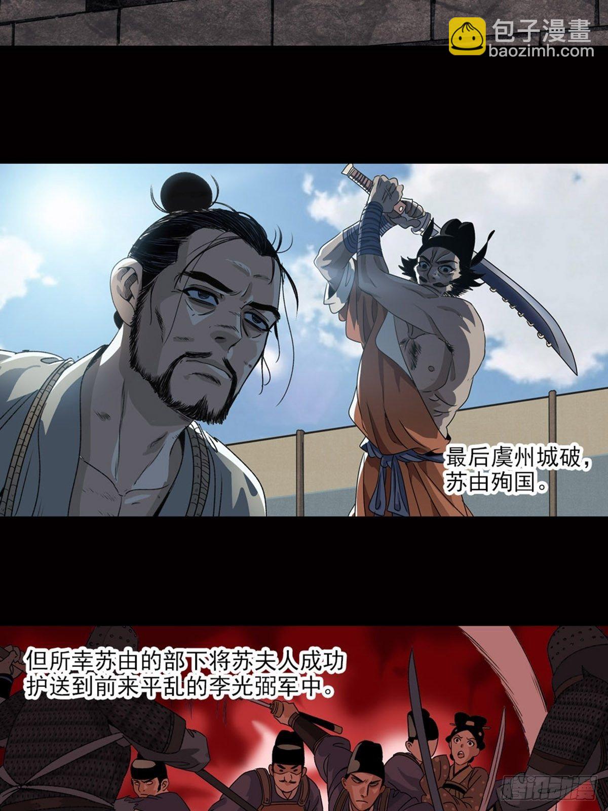 68-第69话