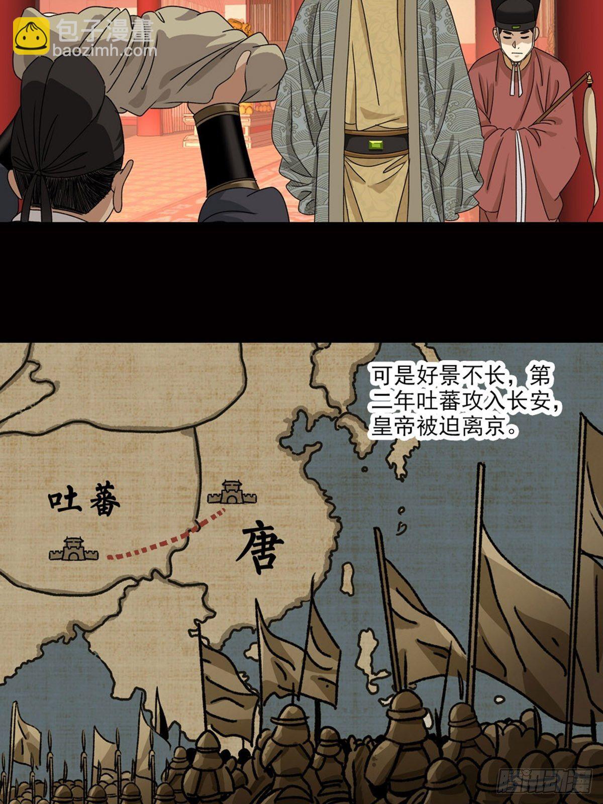 68-第69话