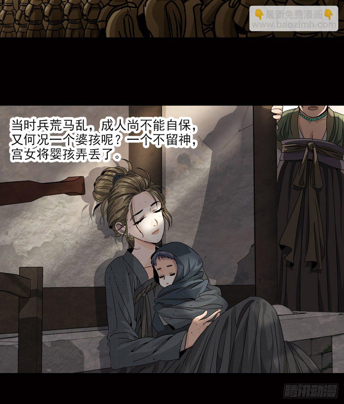68-第69话