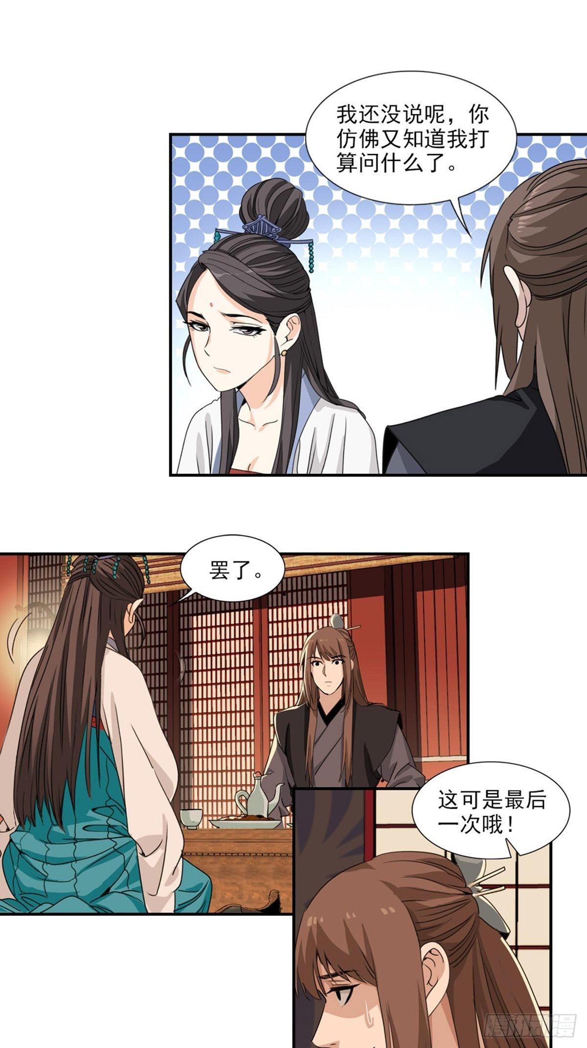 68-第69话