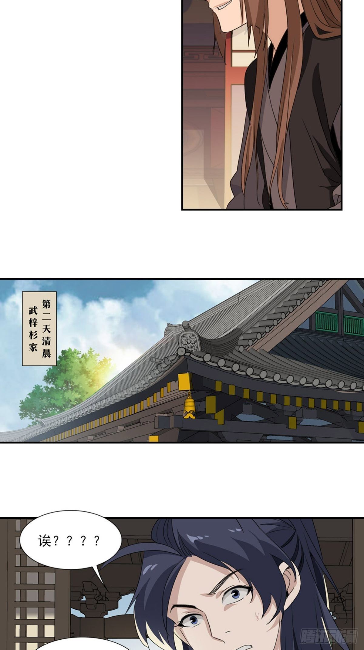 68-第69话