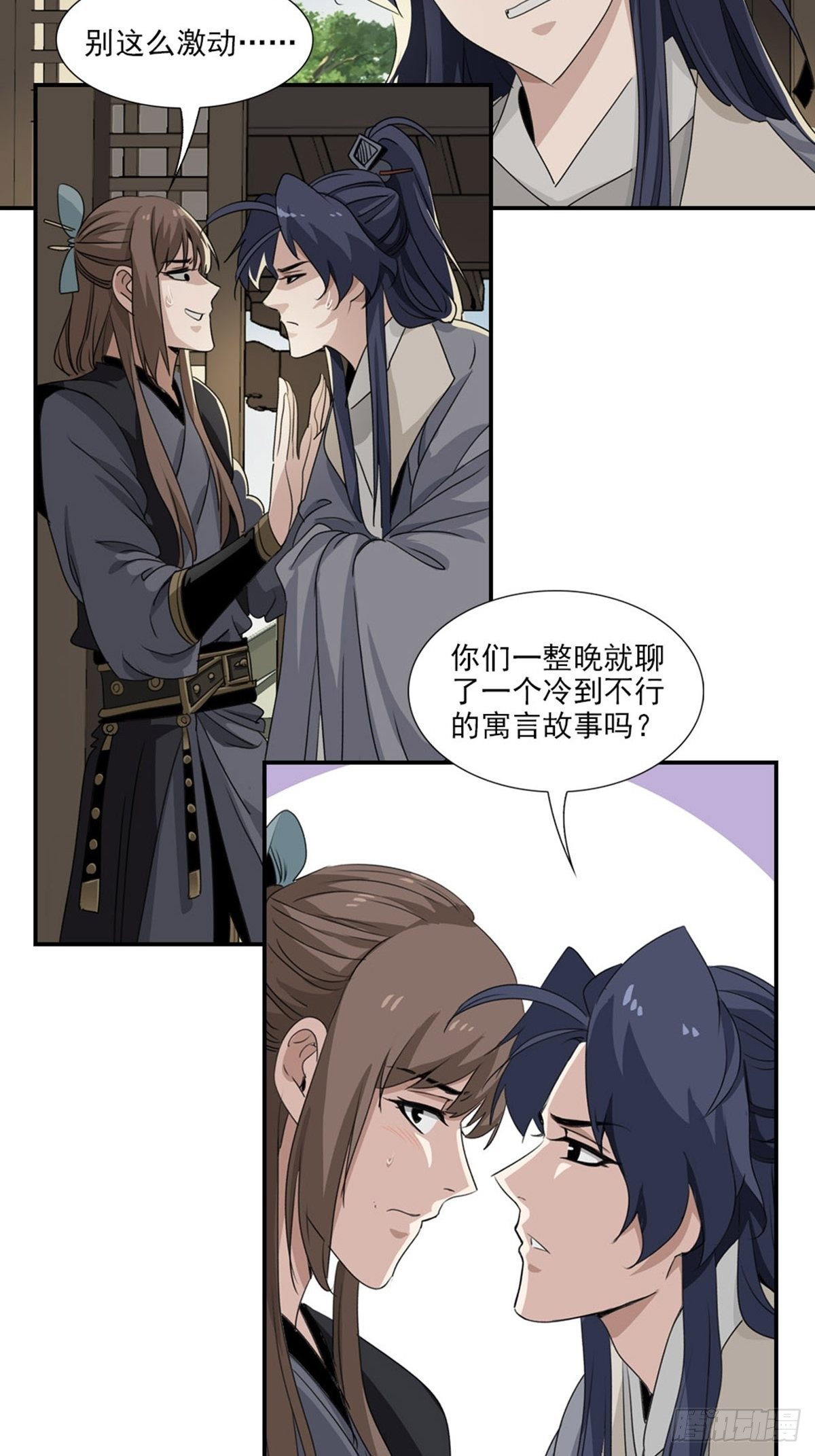 68-第69话