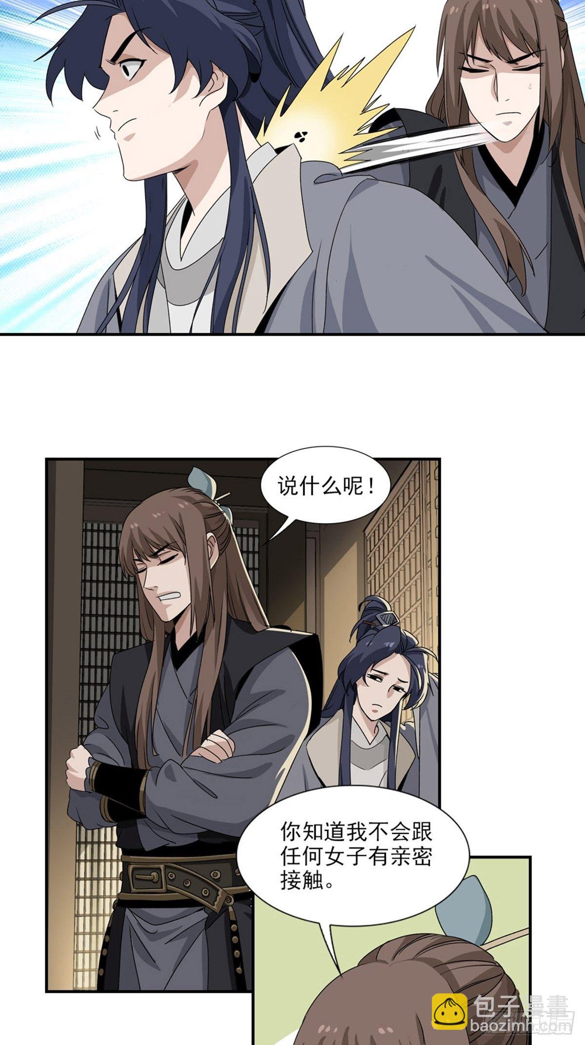 68-第69话