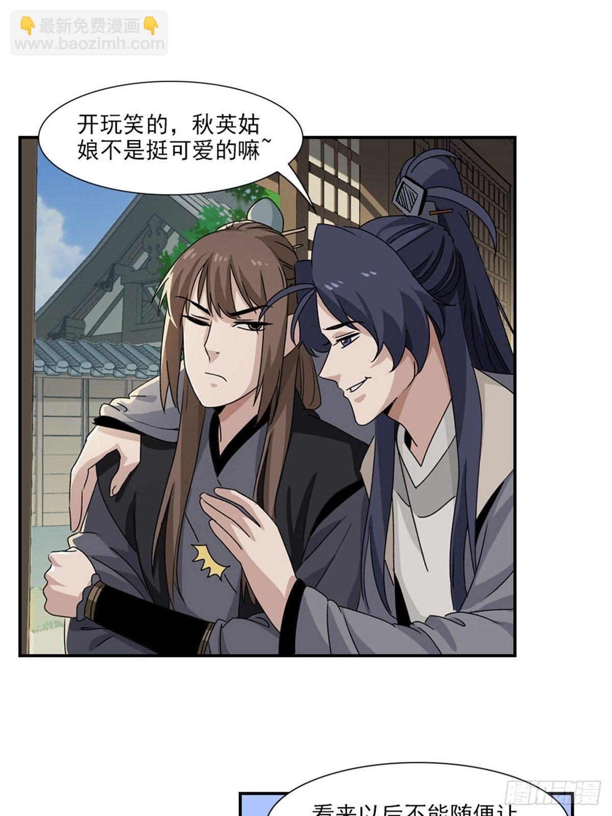 68-第69话