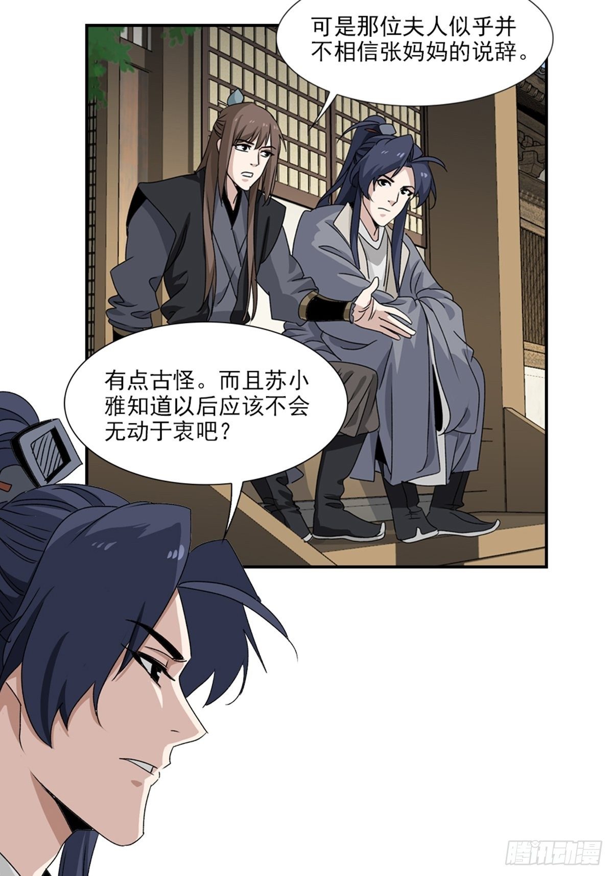 70-第71话