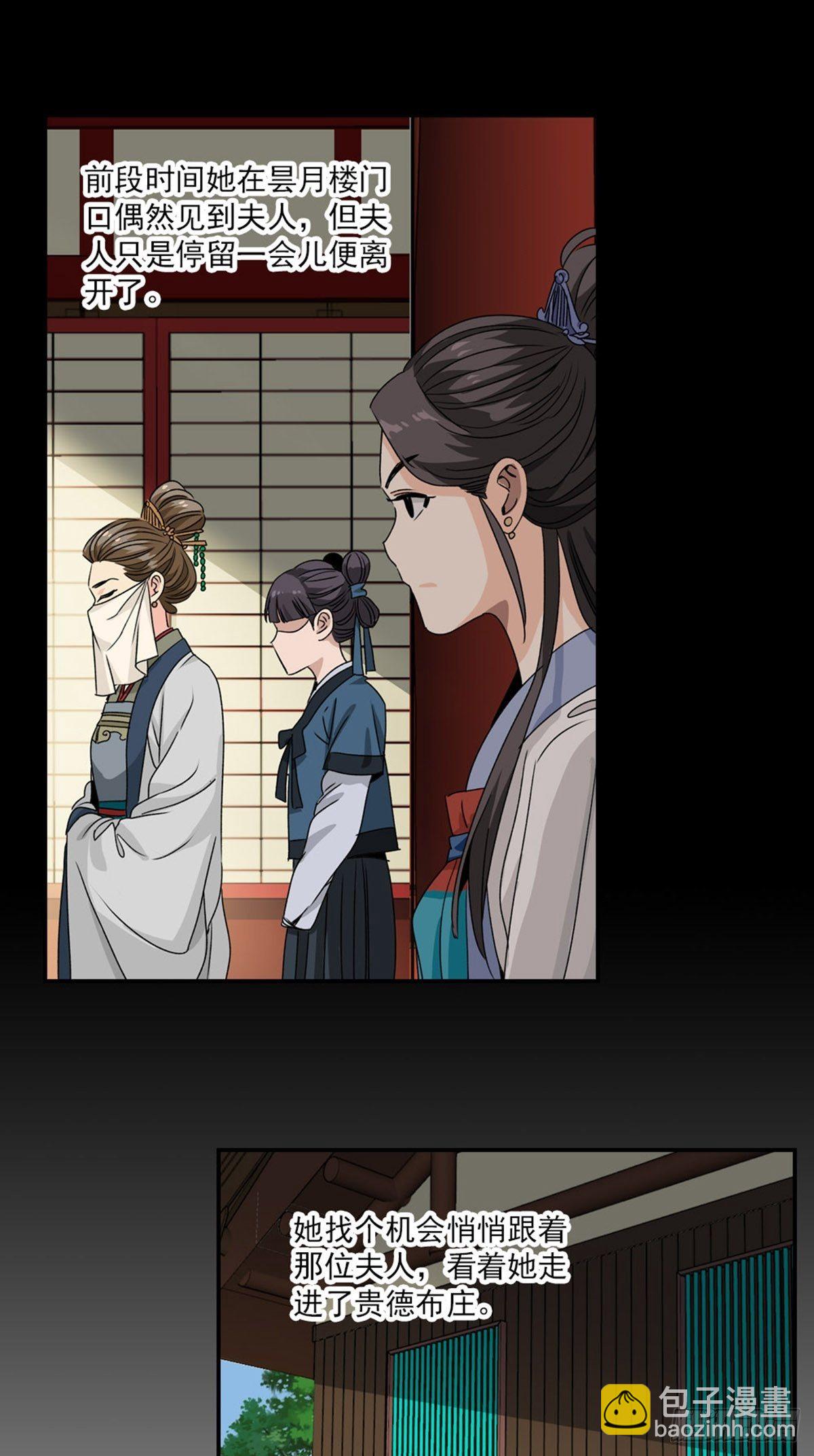 70-第71话