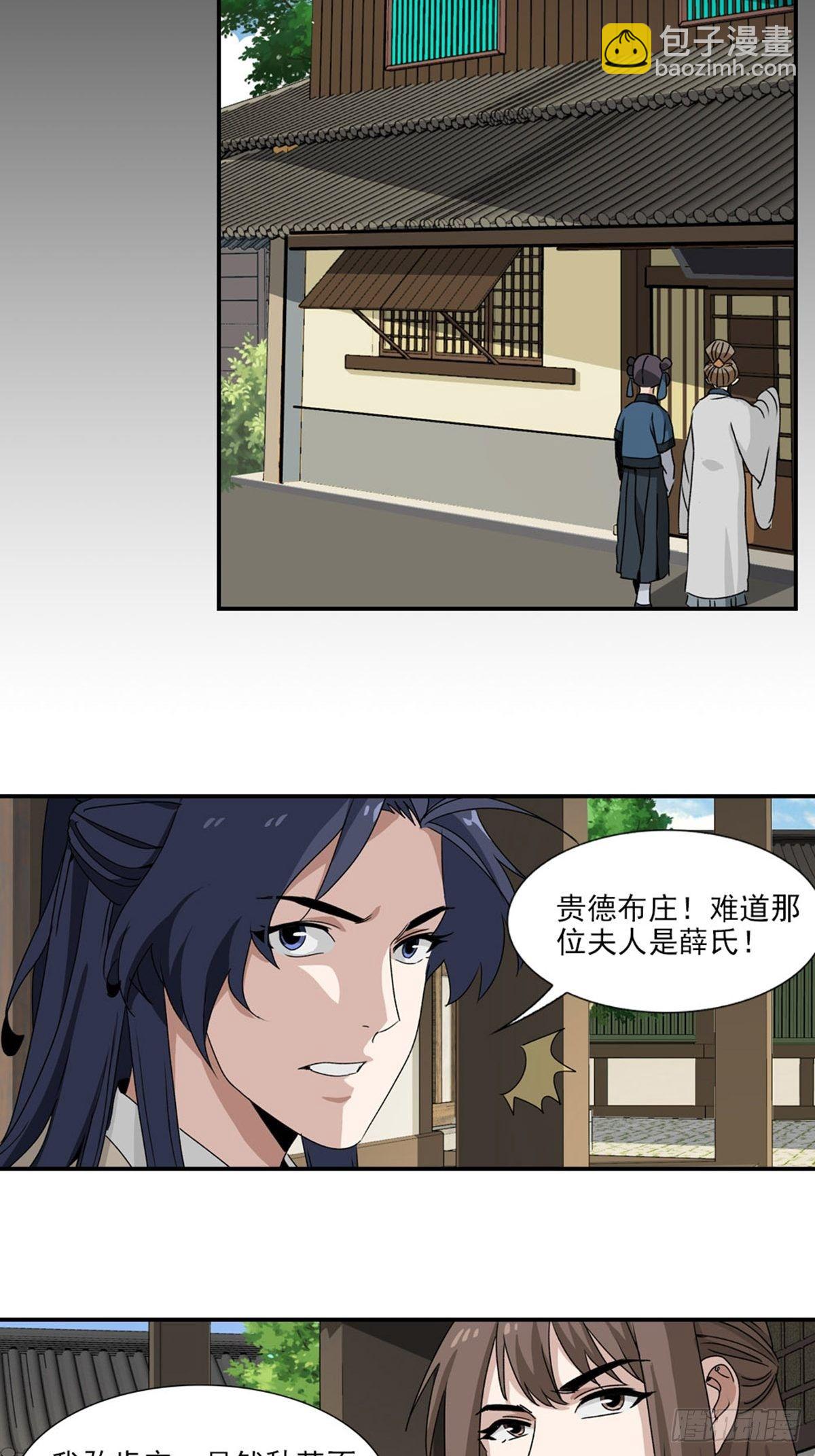 70-第71话