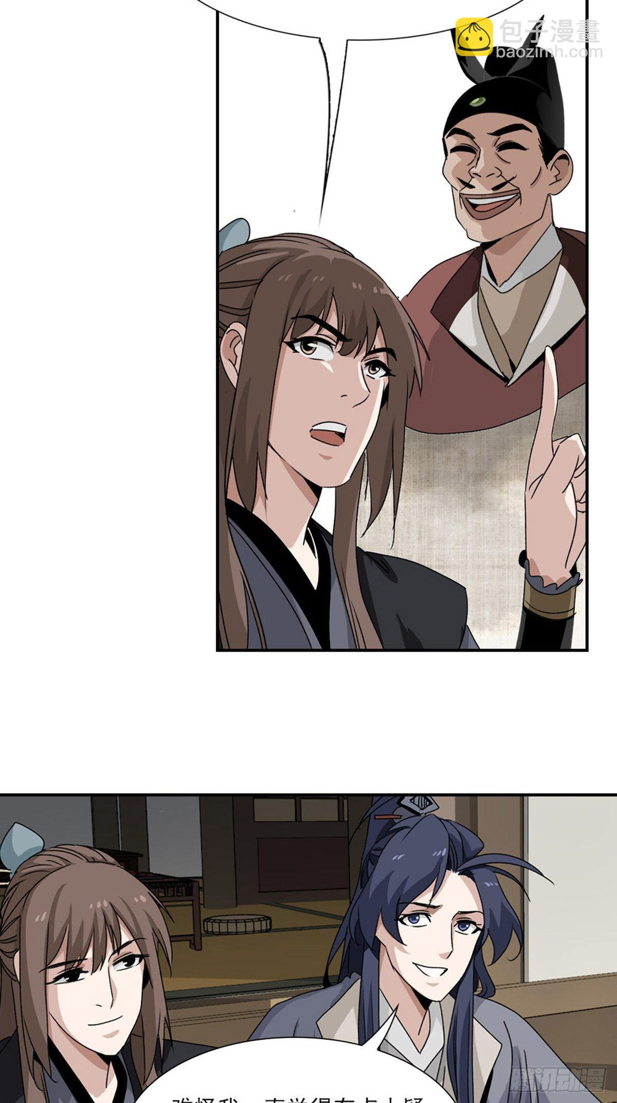 70-第71话
