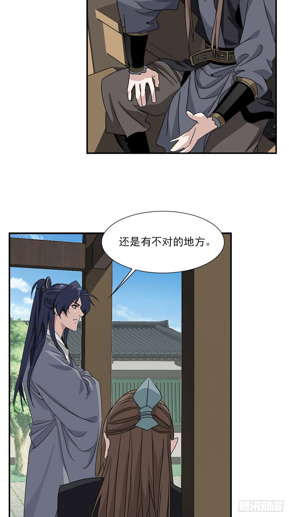 70-第71话