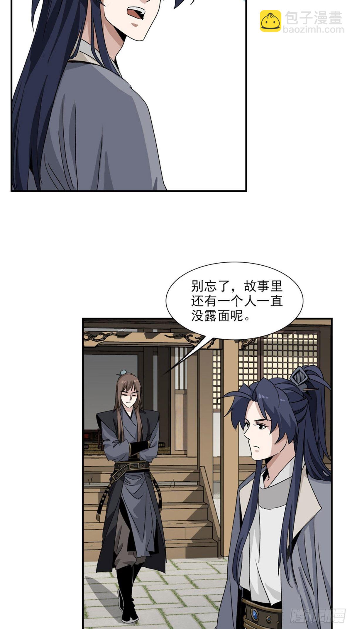 70-第71话