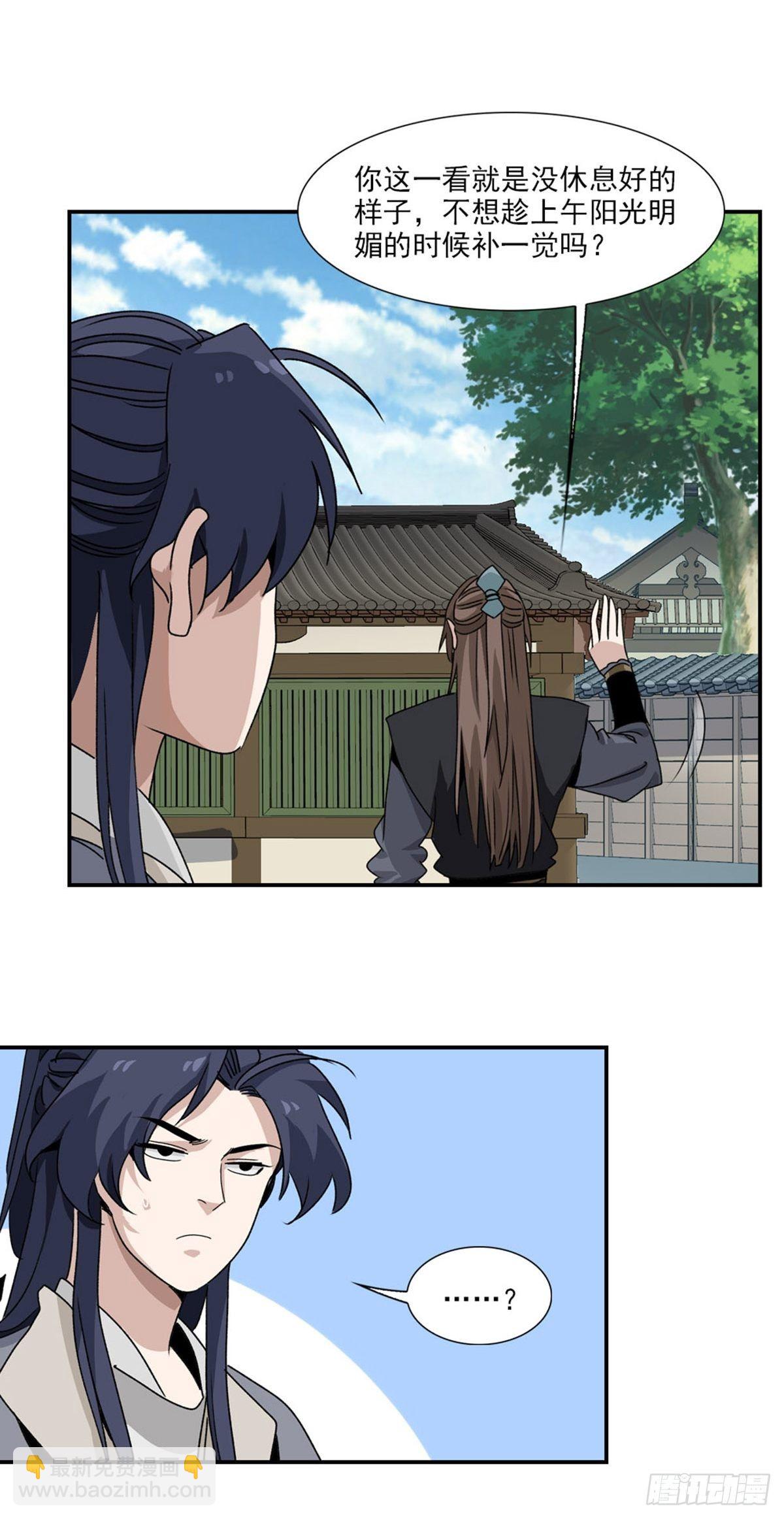 70-第71话