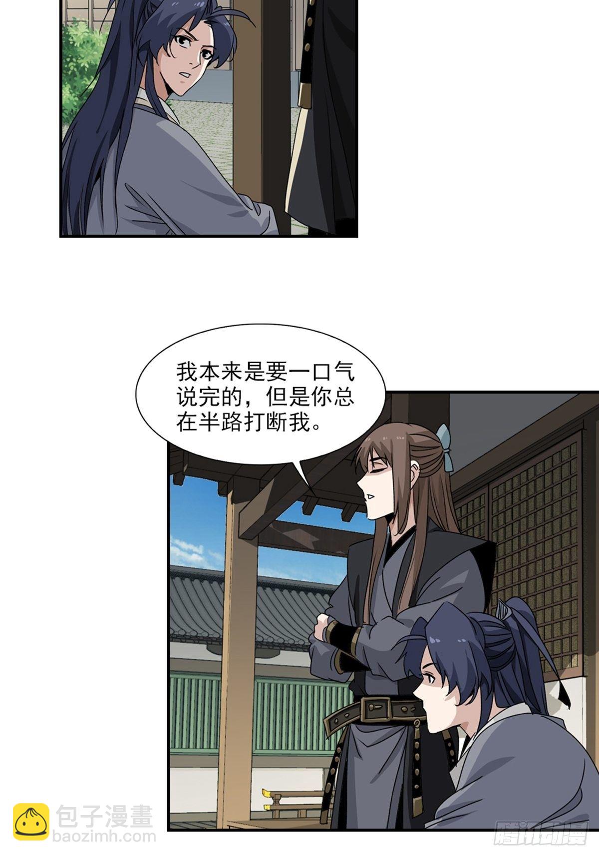70-第71话