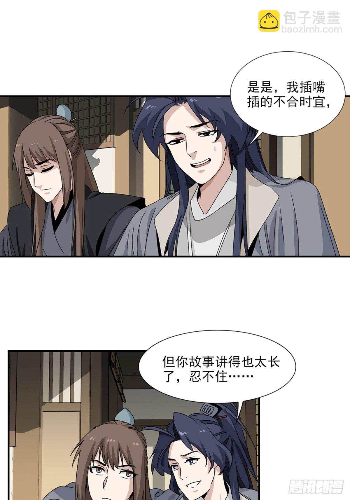 70-第71话