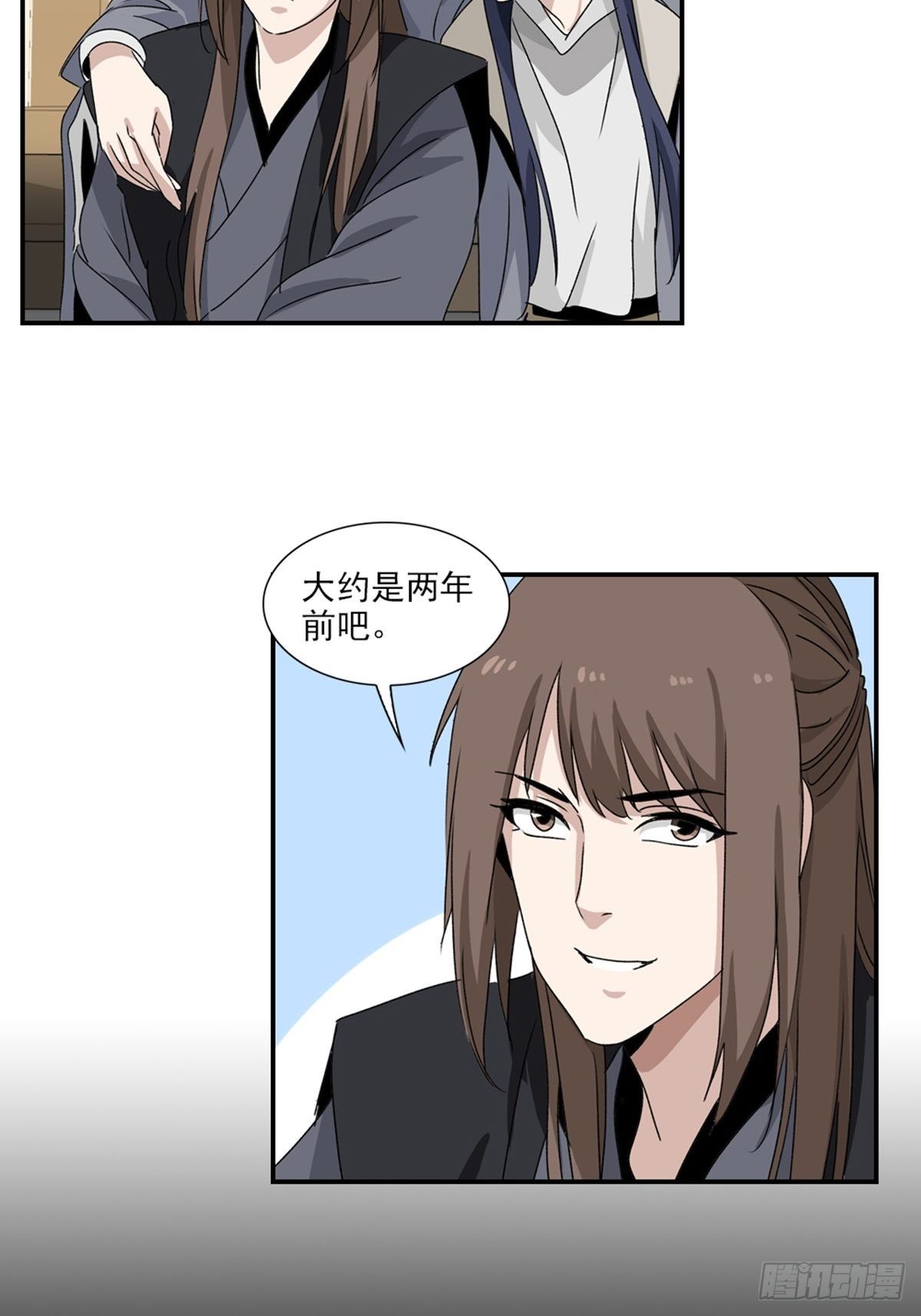 70-第71话