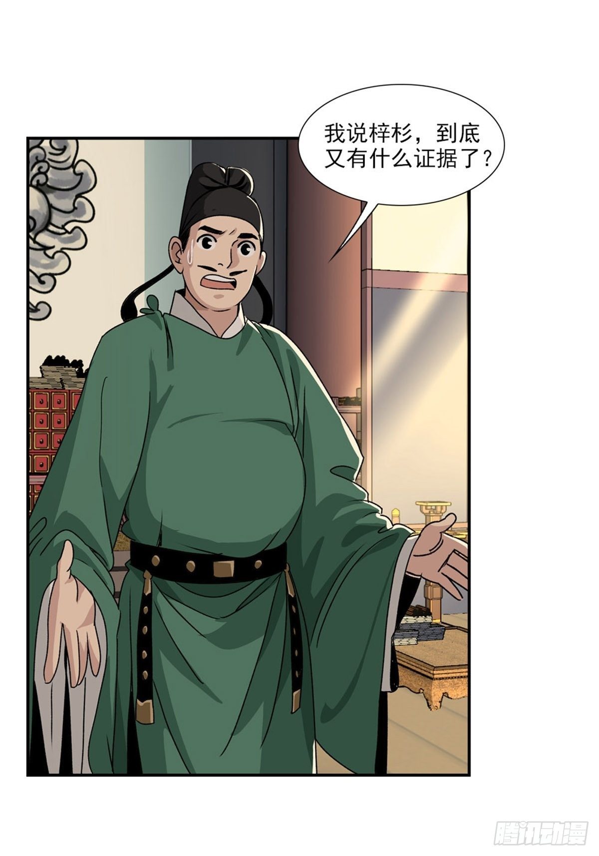 72-第73话