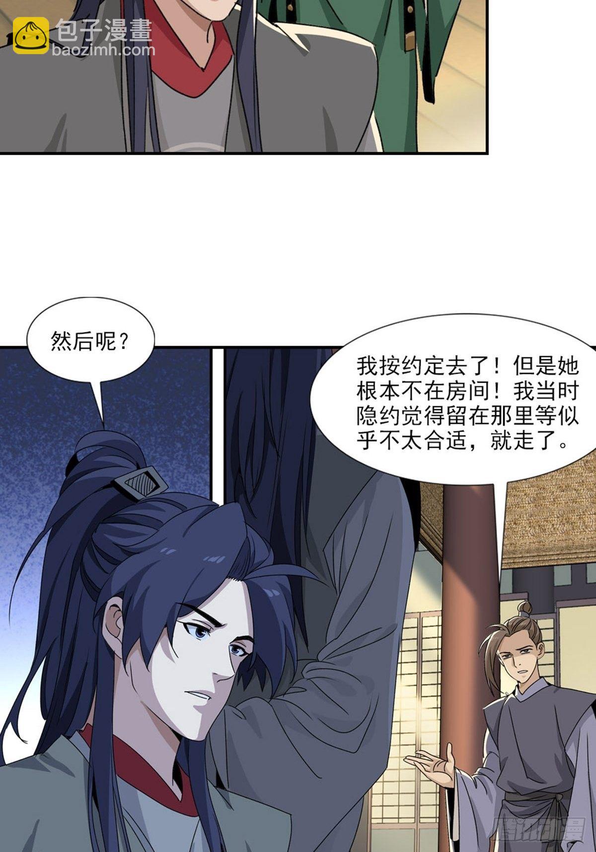 72-第73话