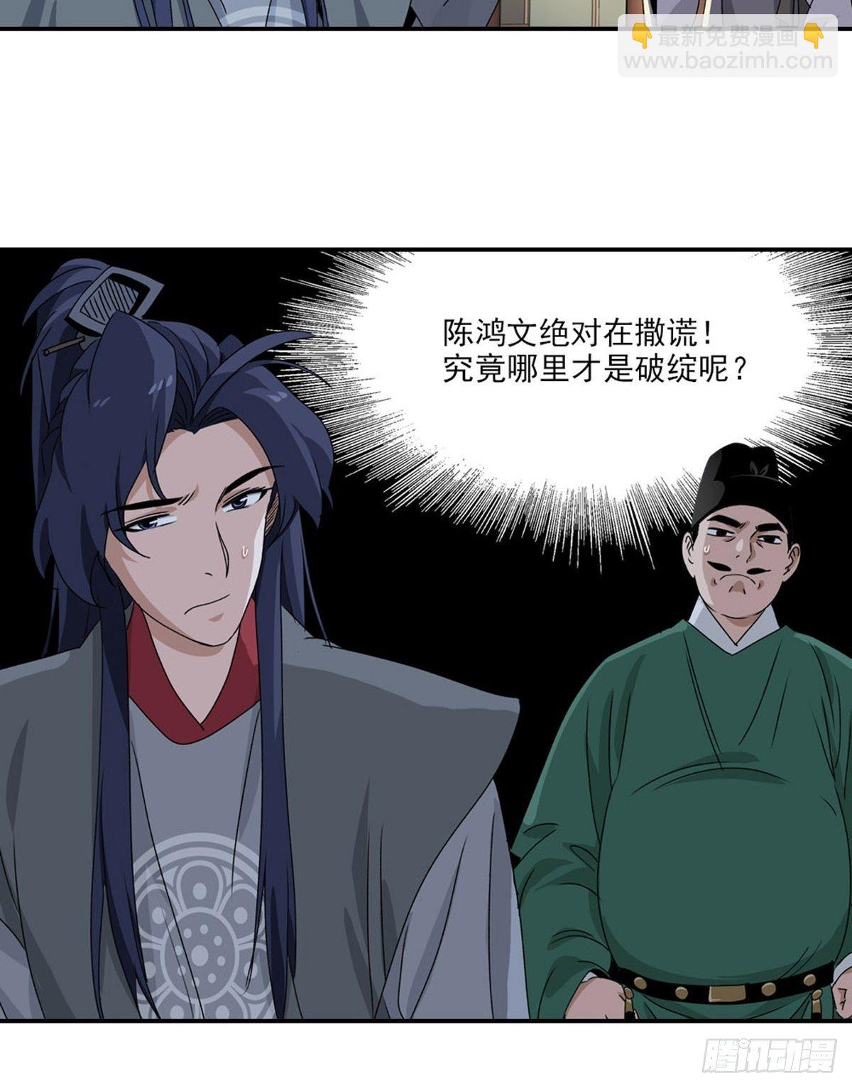 72-第73话