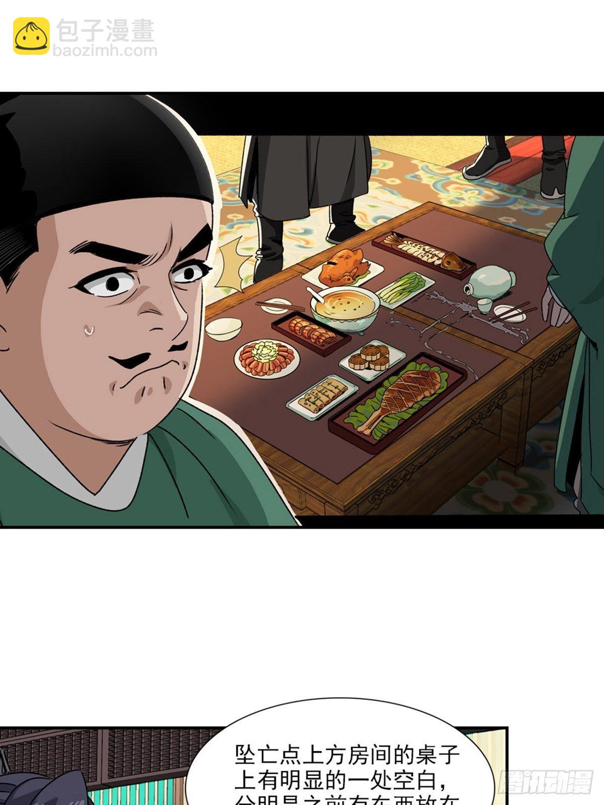 72-第73话