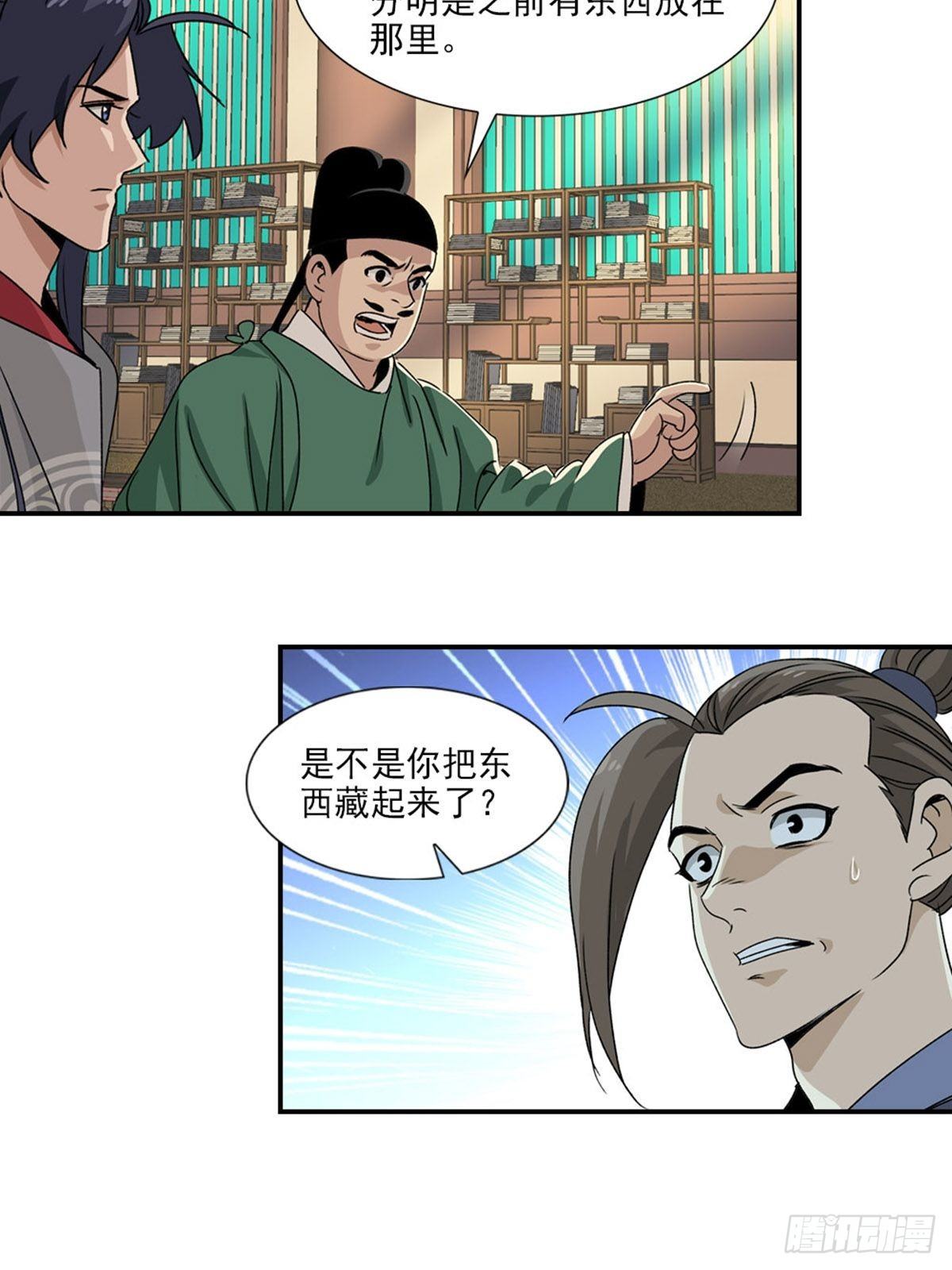 72-第73话