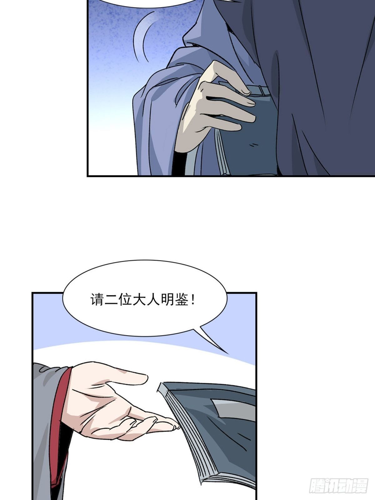 72-第73话