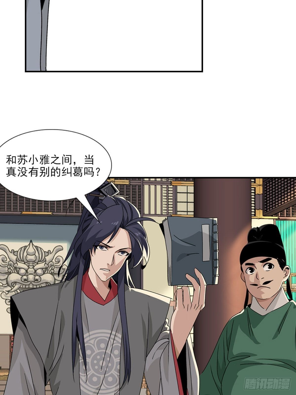 72-第73话