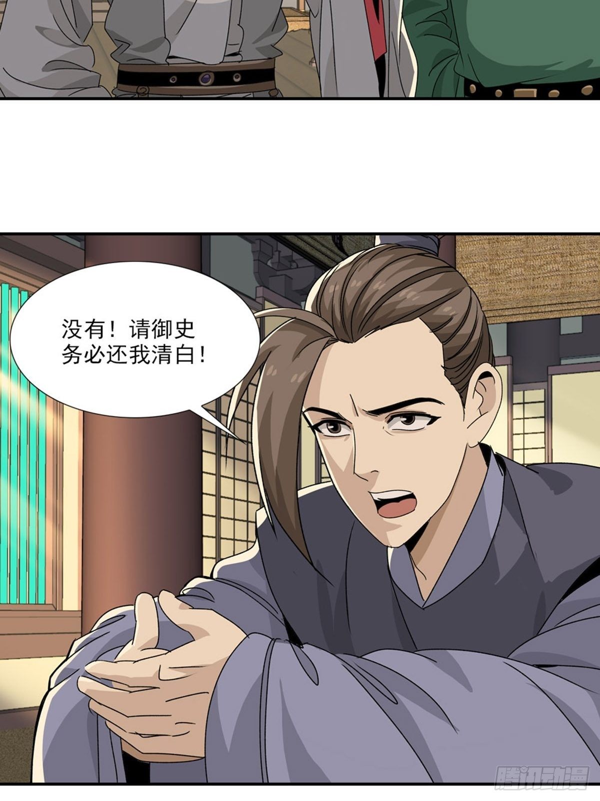 72-第73话