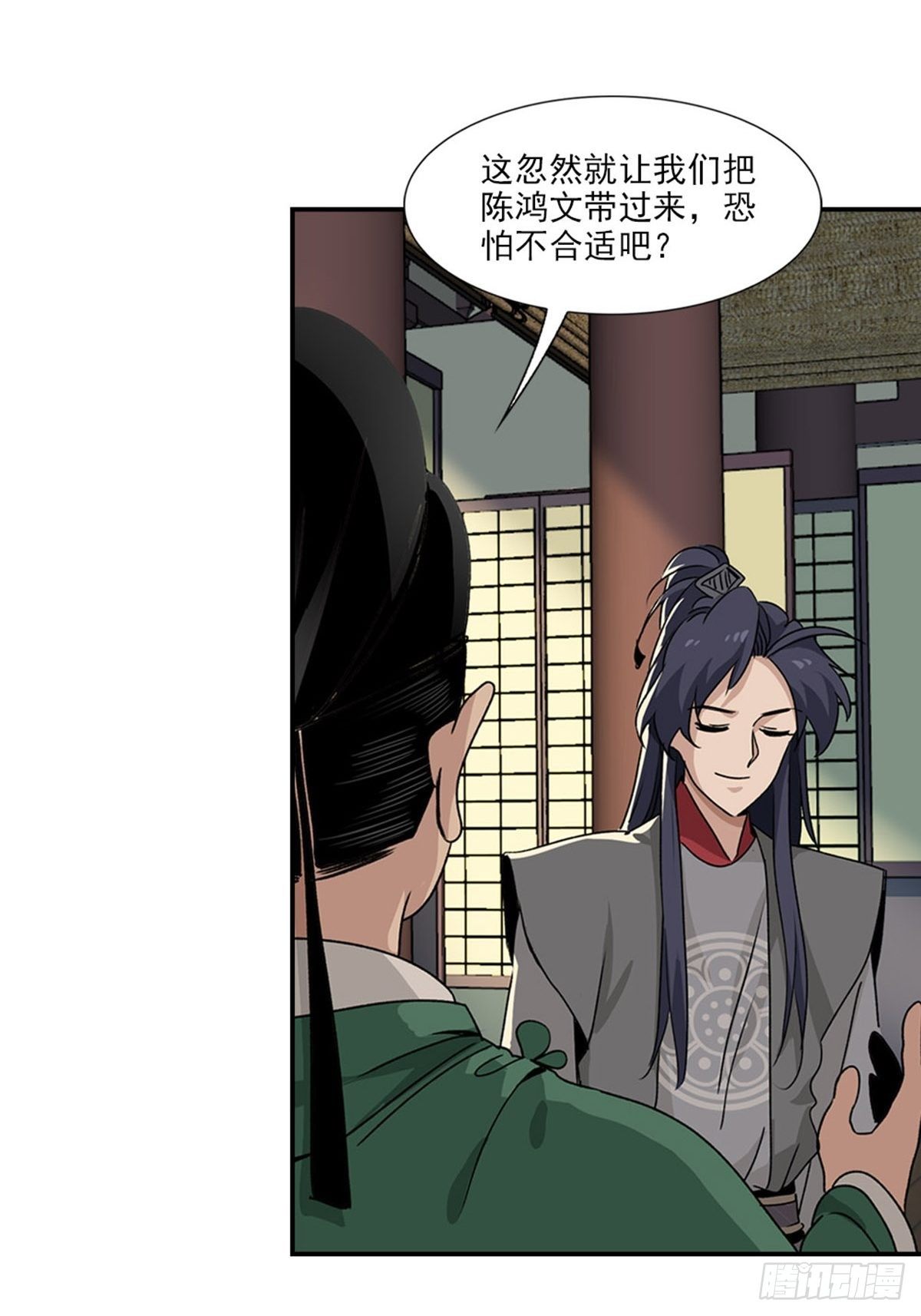 72-第73话