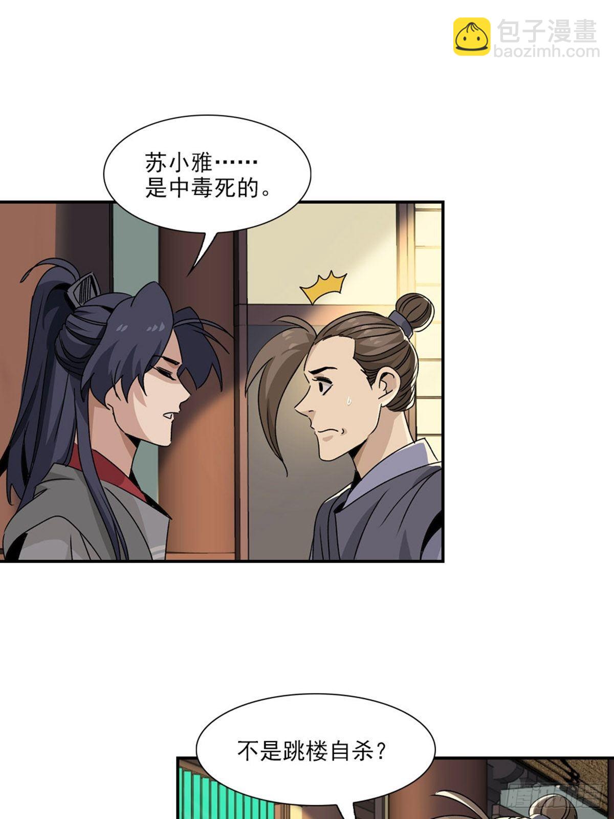 72-第73话