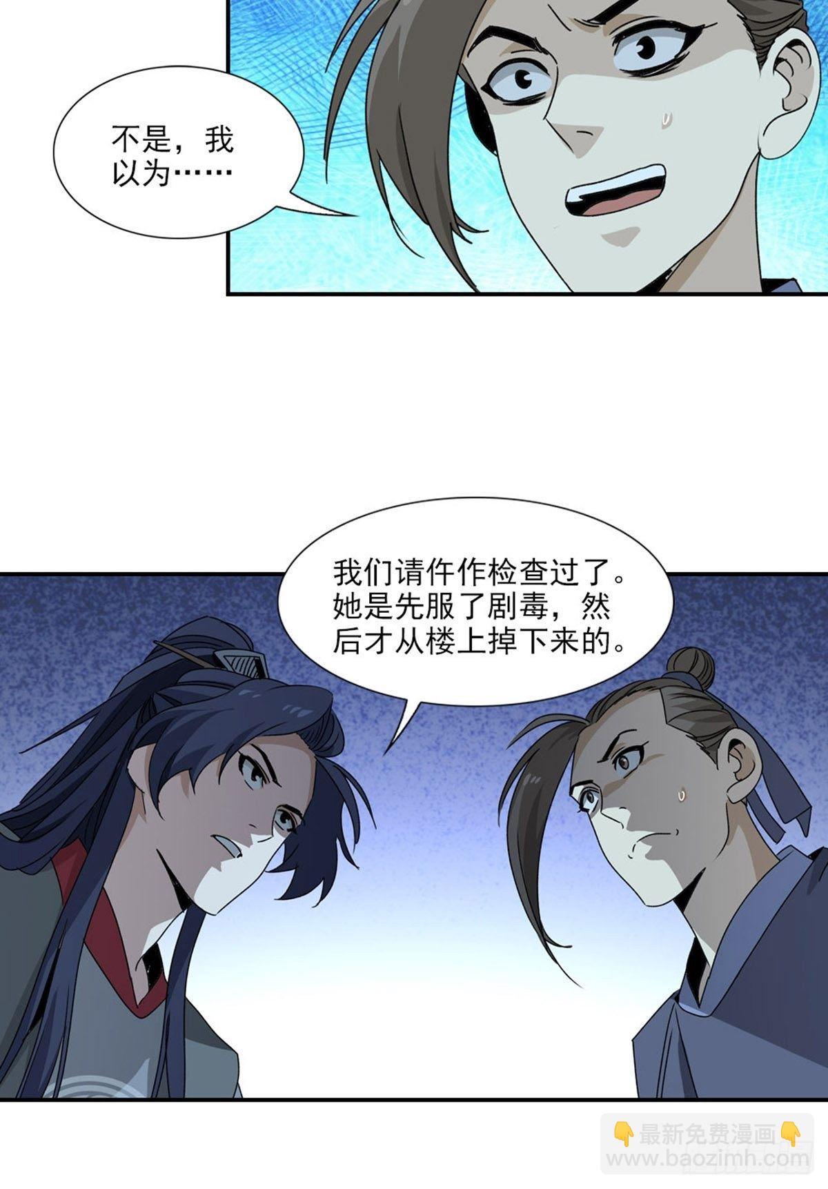 72-第73话
