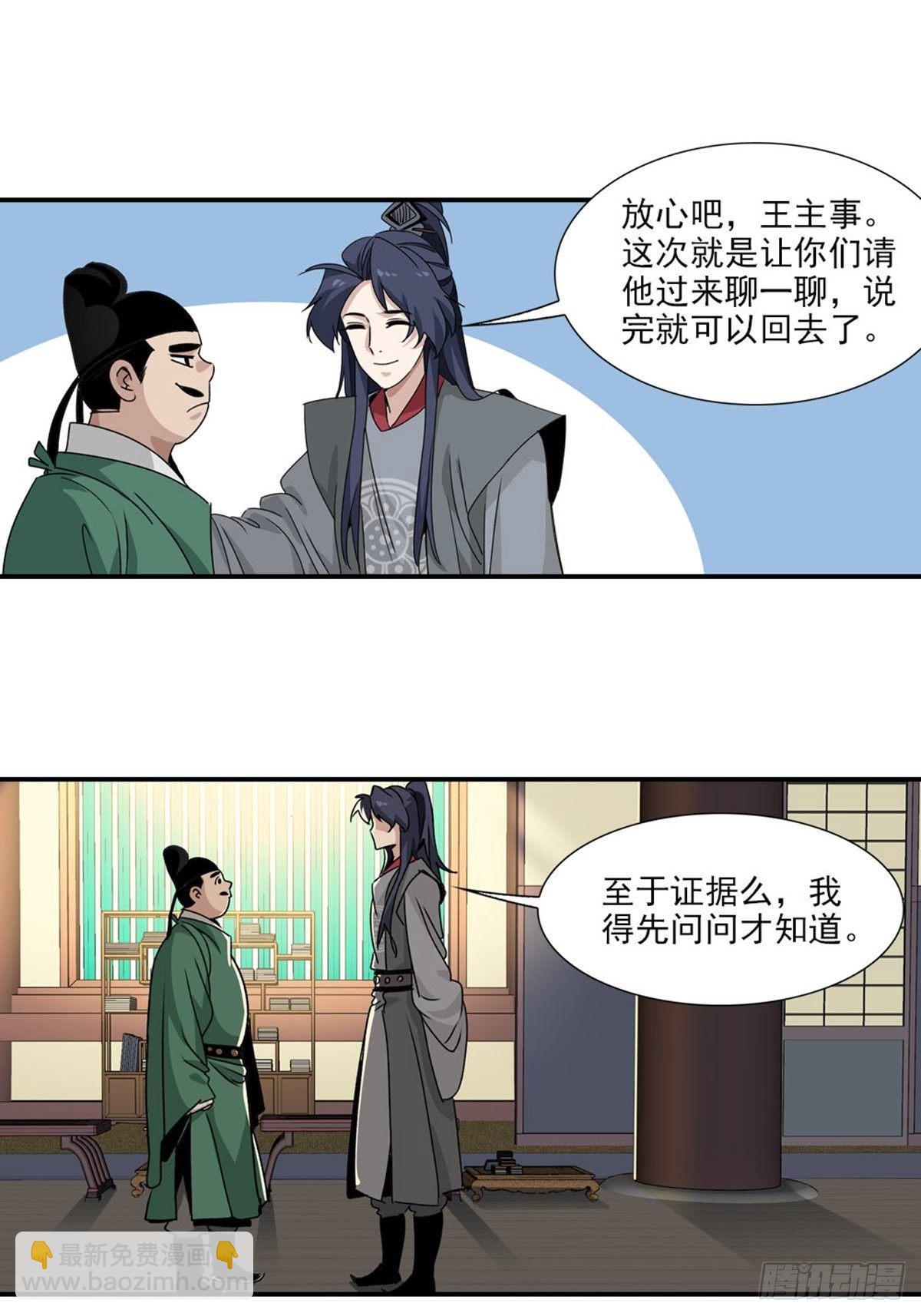 72-第73话