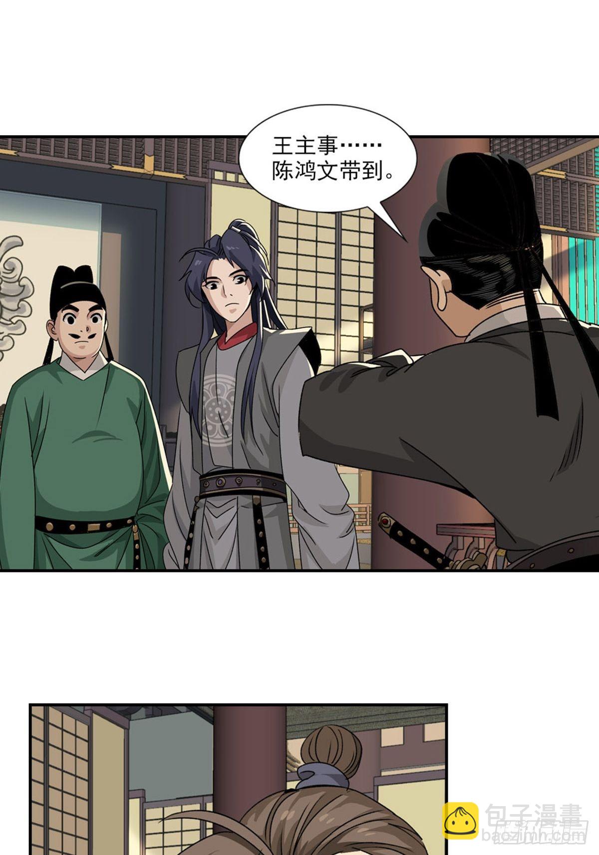 72-第73话