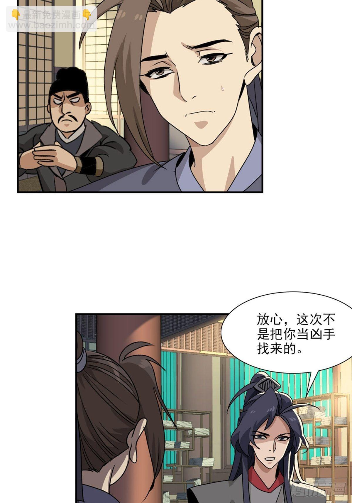 72-第73话