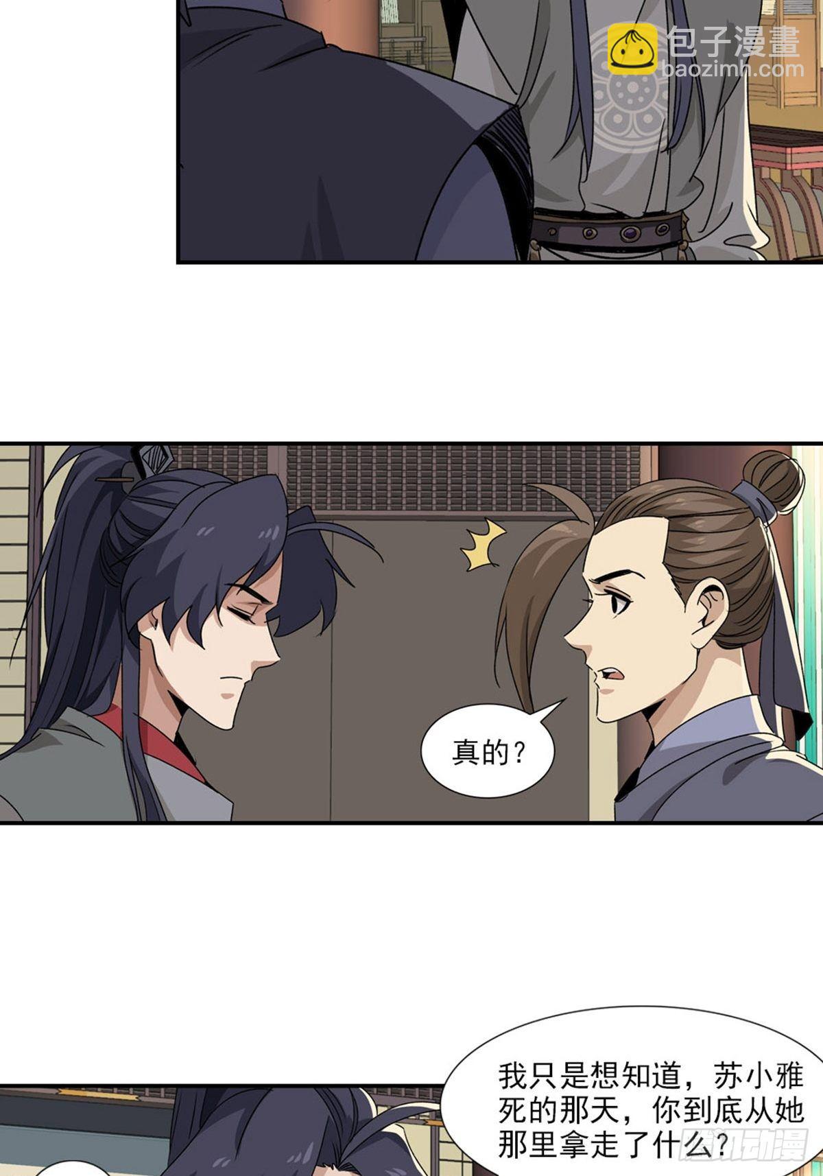 72-第73话