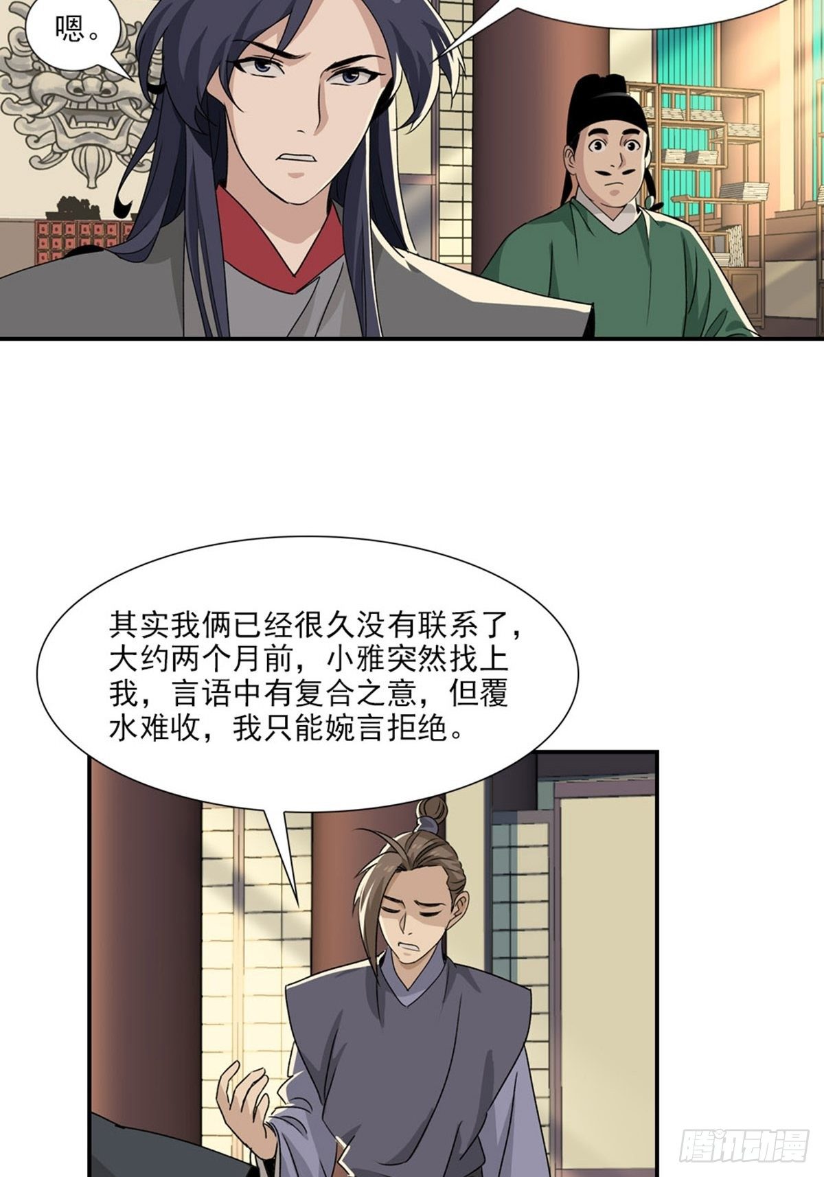72-第73话