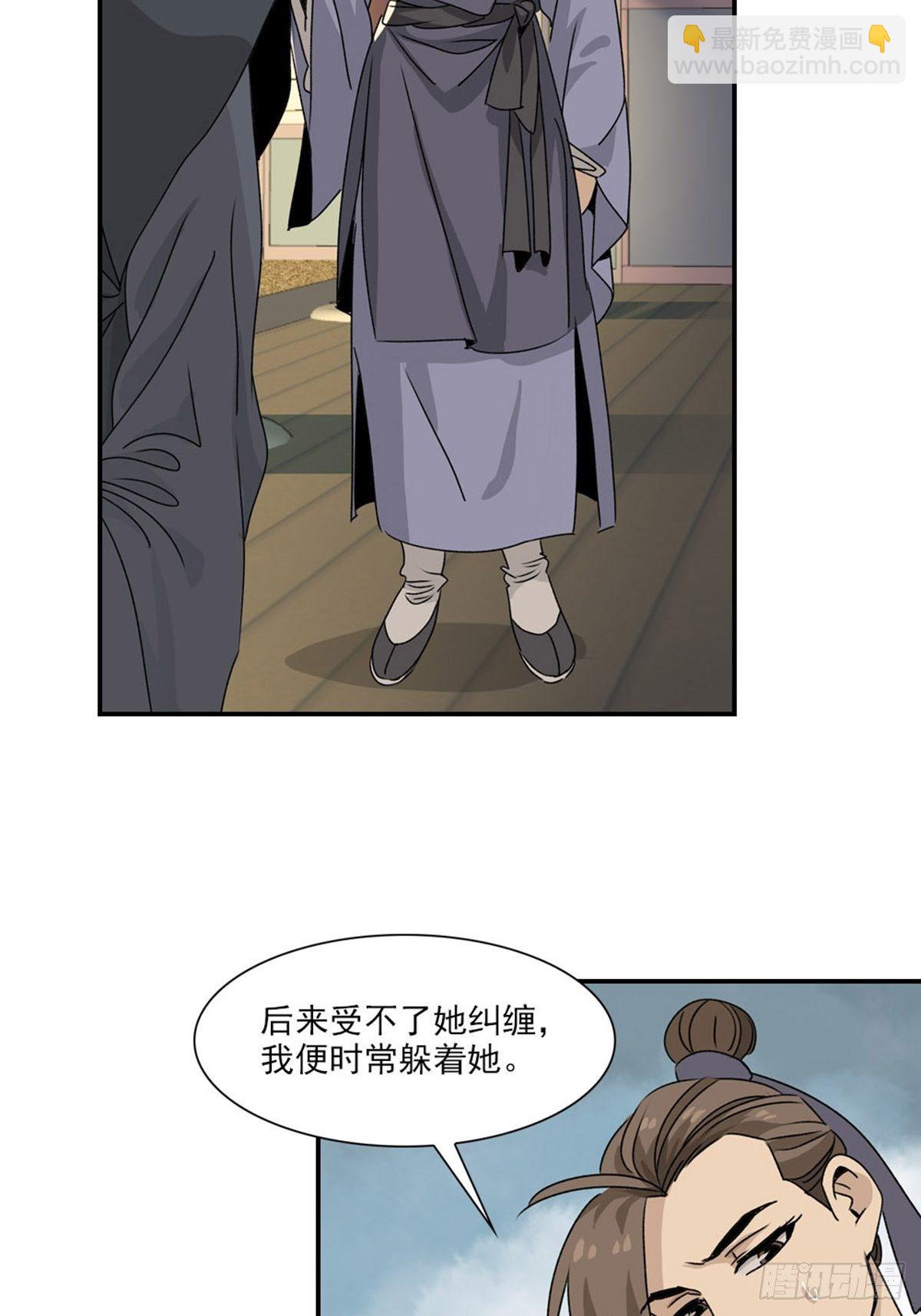 72-第73话