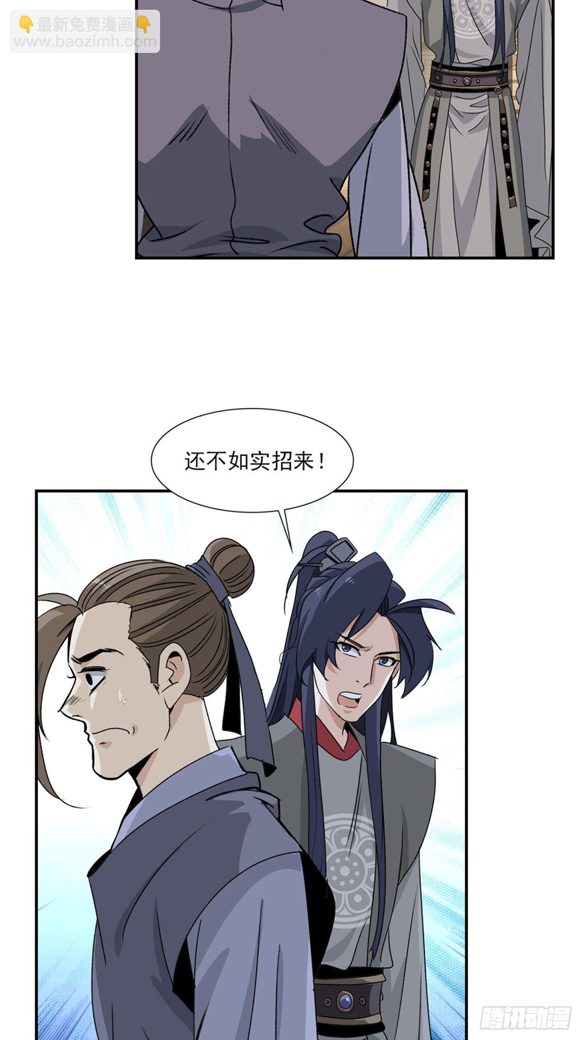 74-第75话