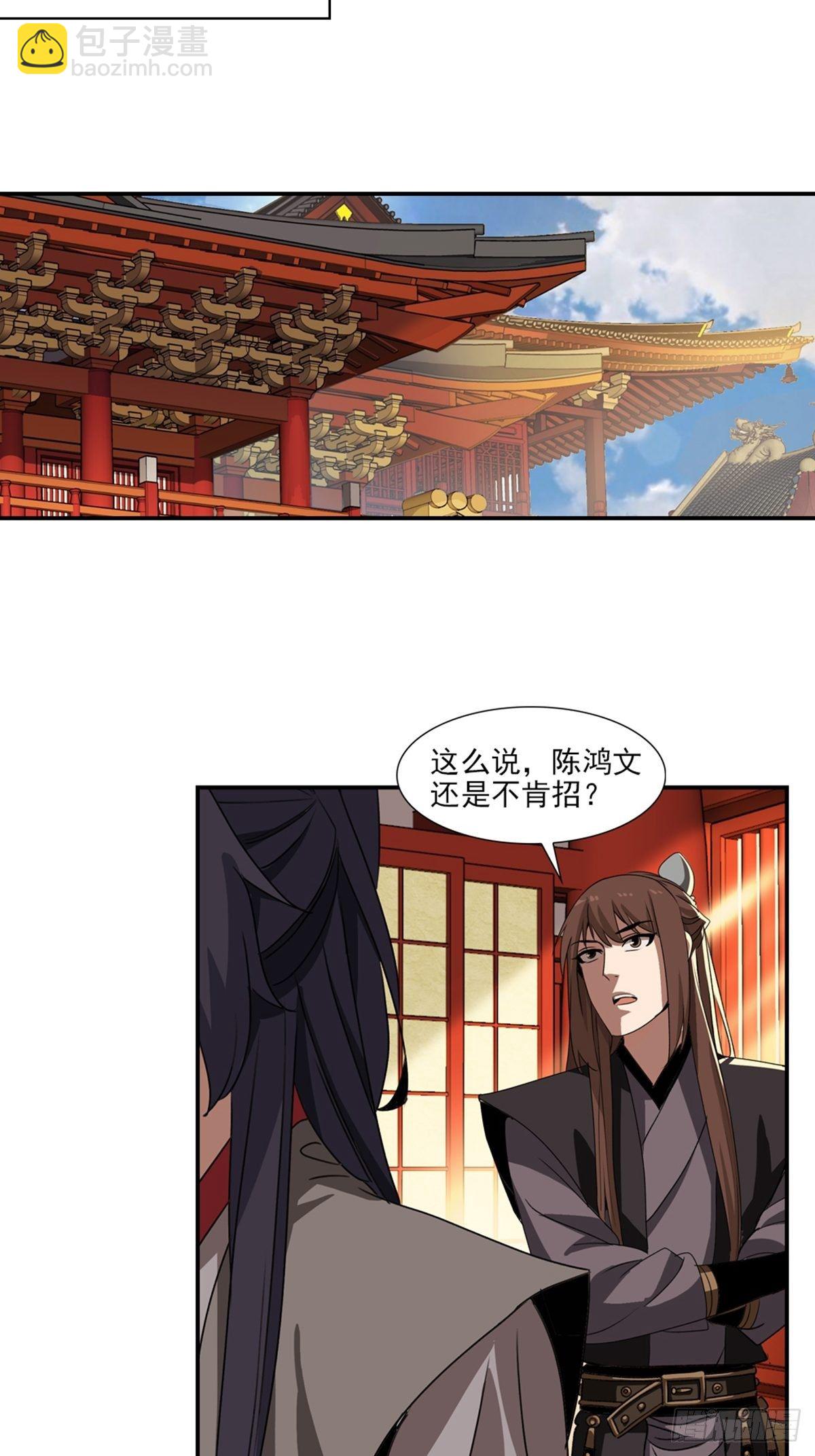74-第75话