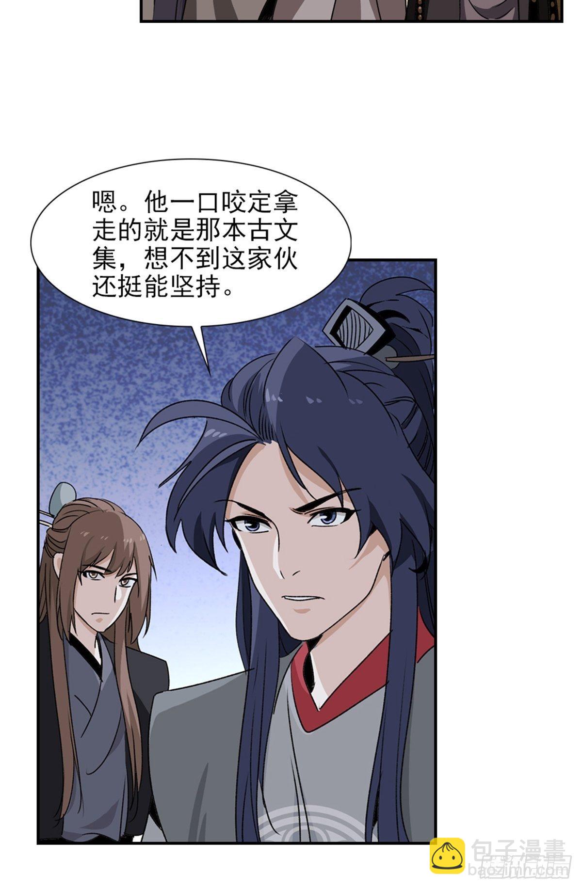 74-第75话