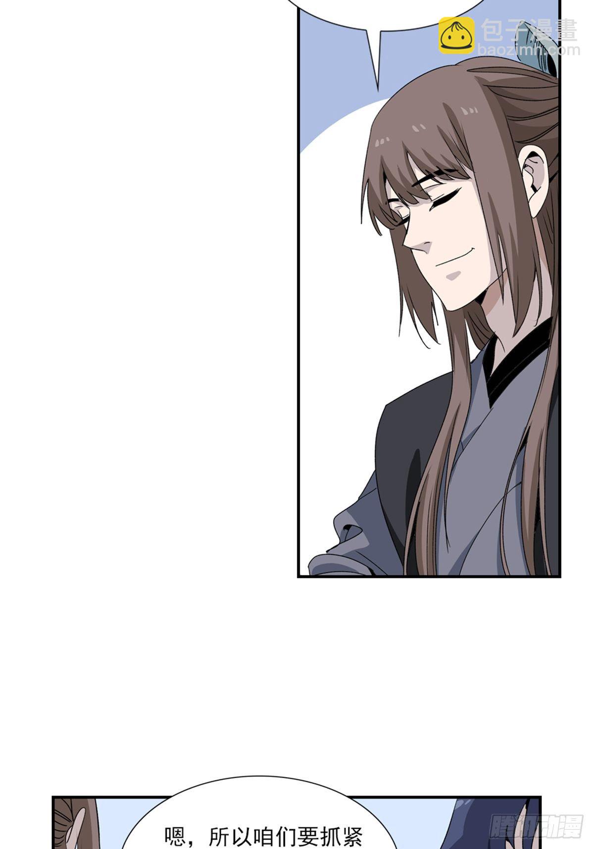 74-第75话