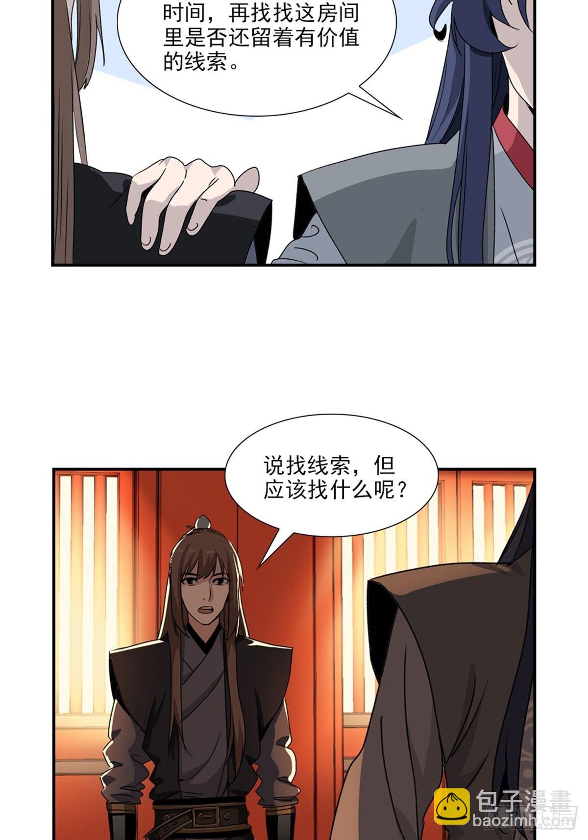 74-第75话