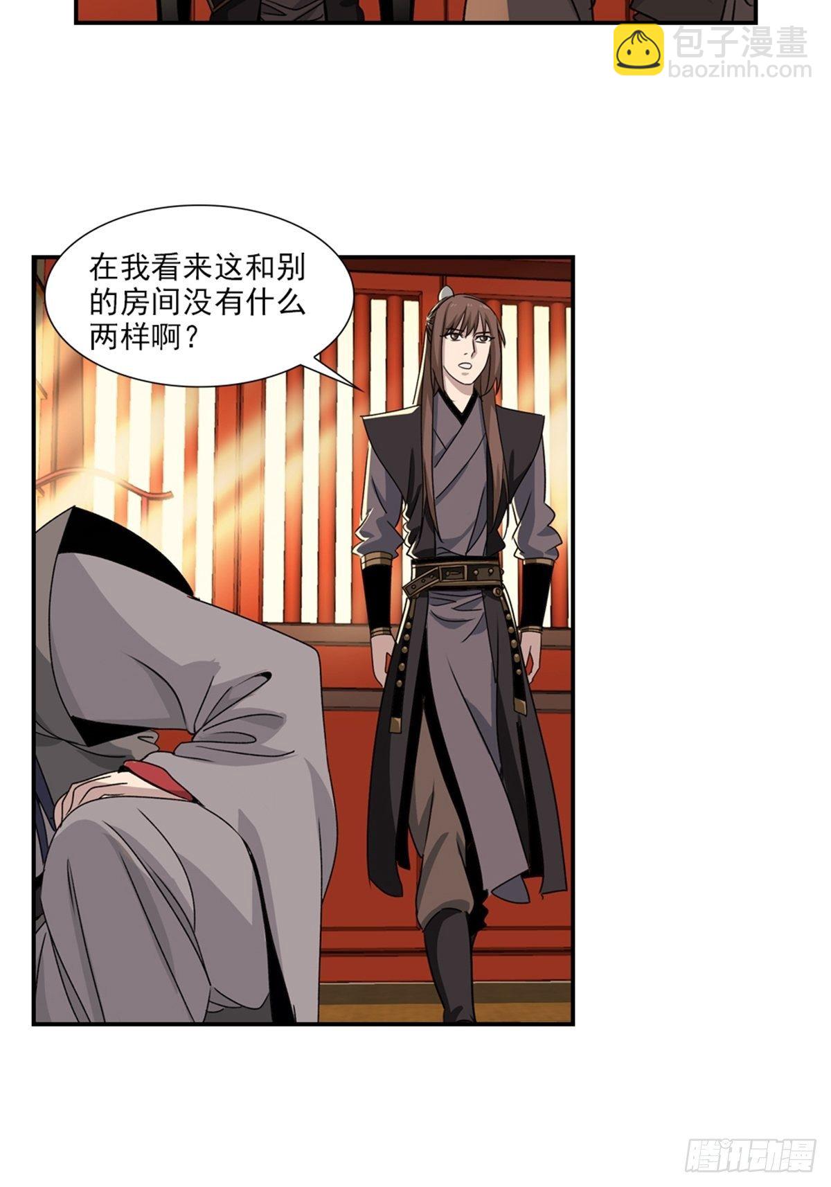 74-第75话