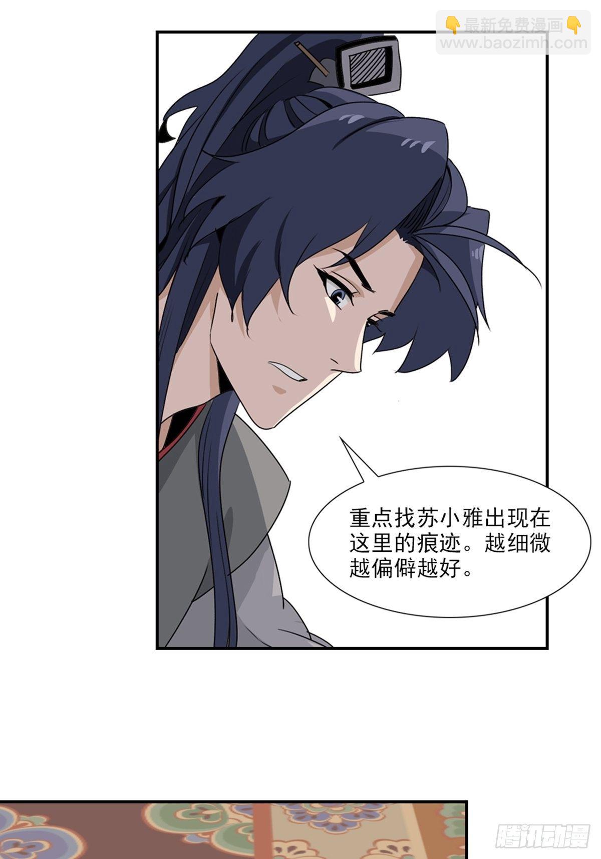 74-第75话
