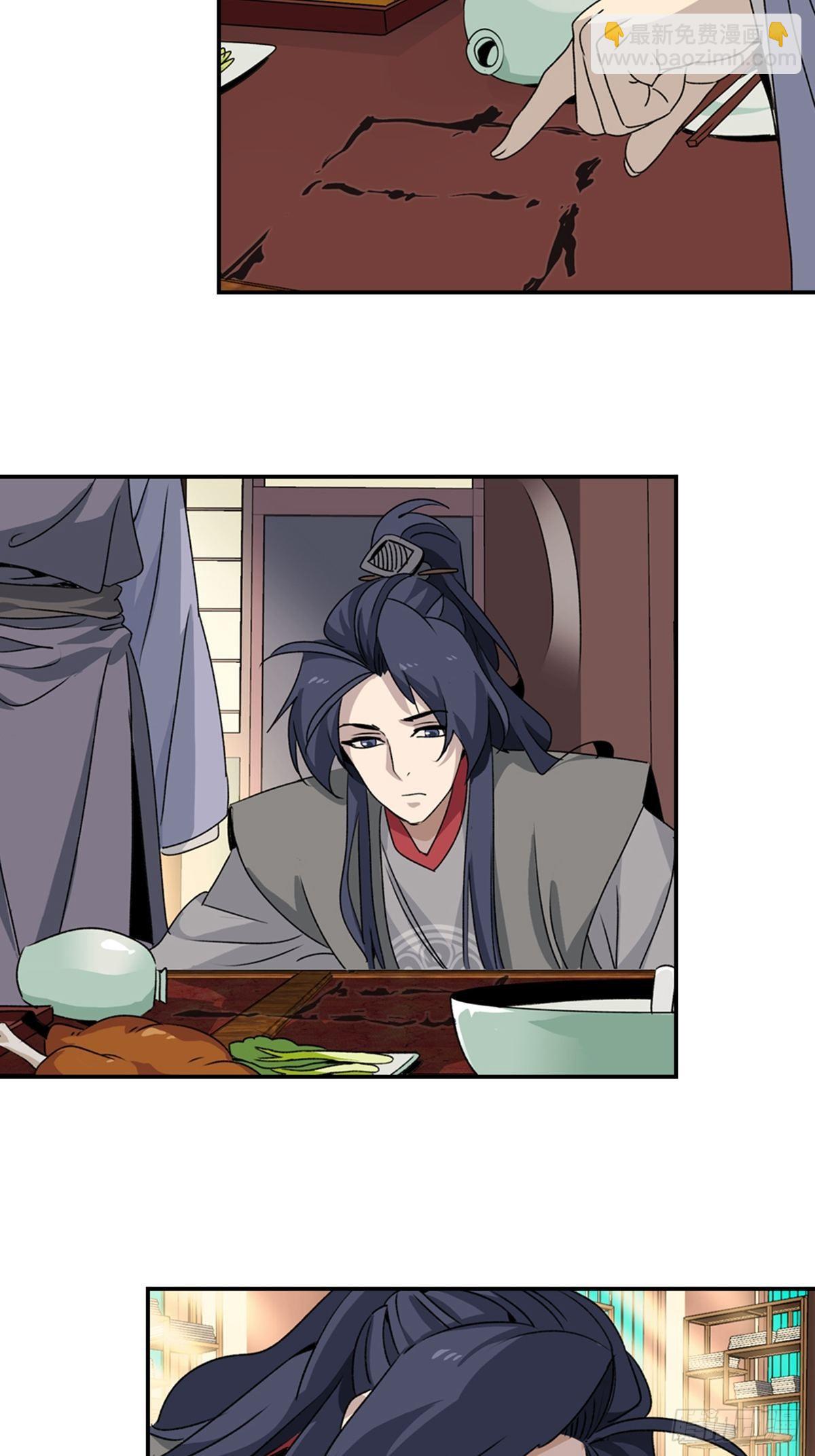 74-第75话