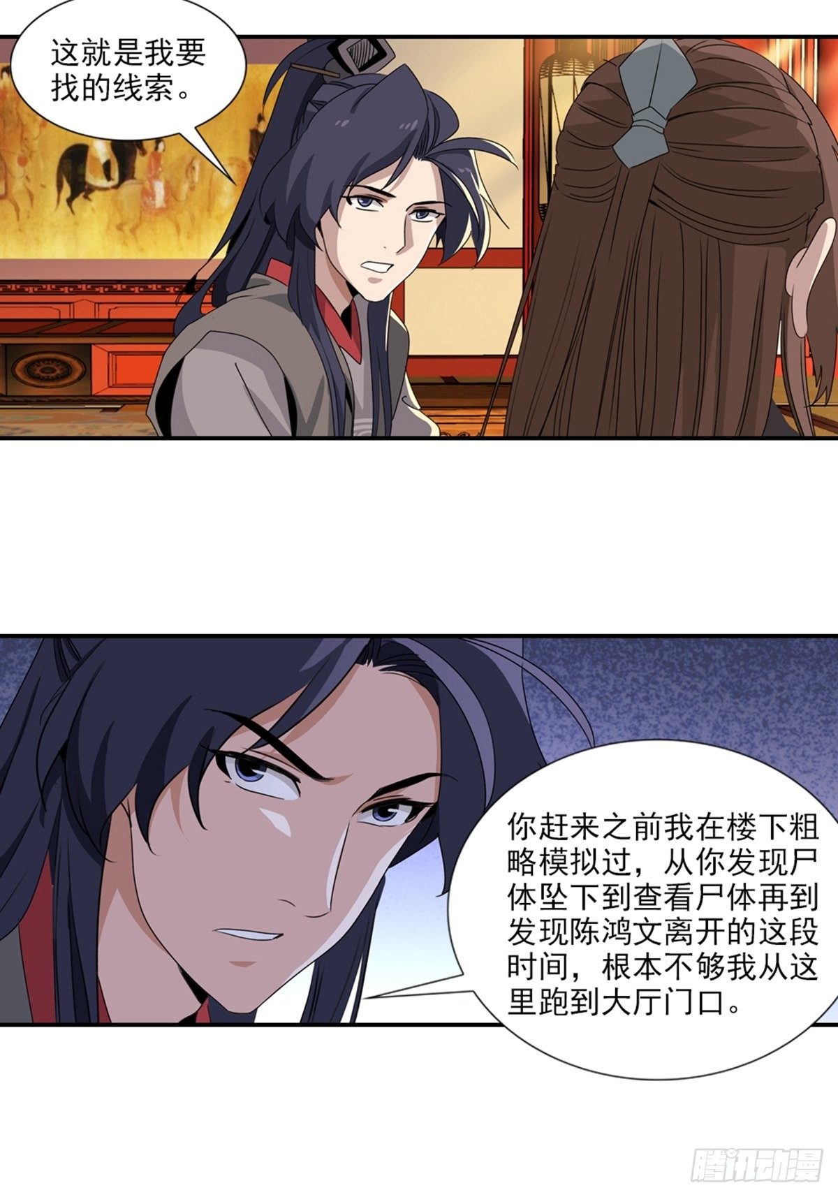 74-第75话