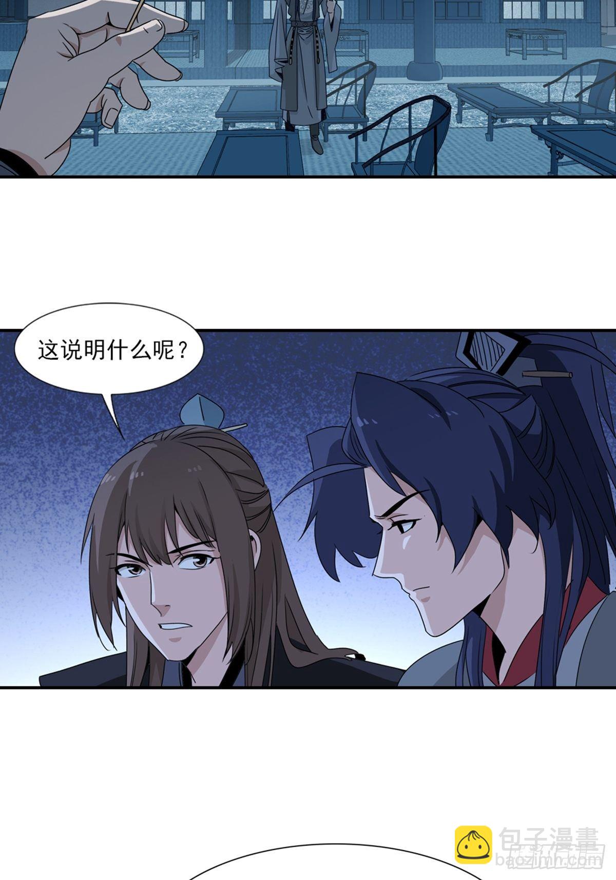 74-第75话