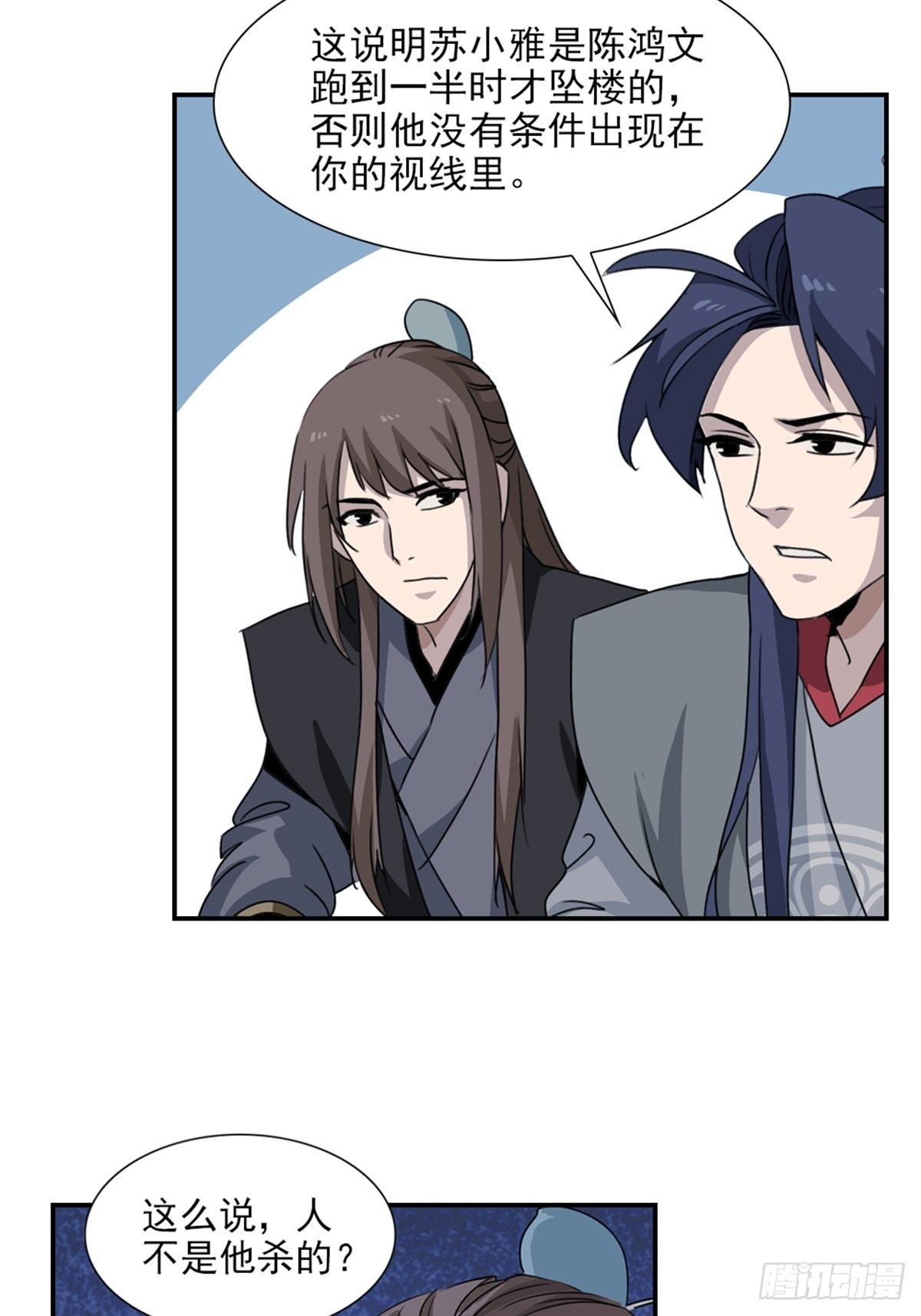 74-第75话