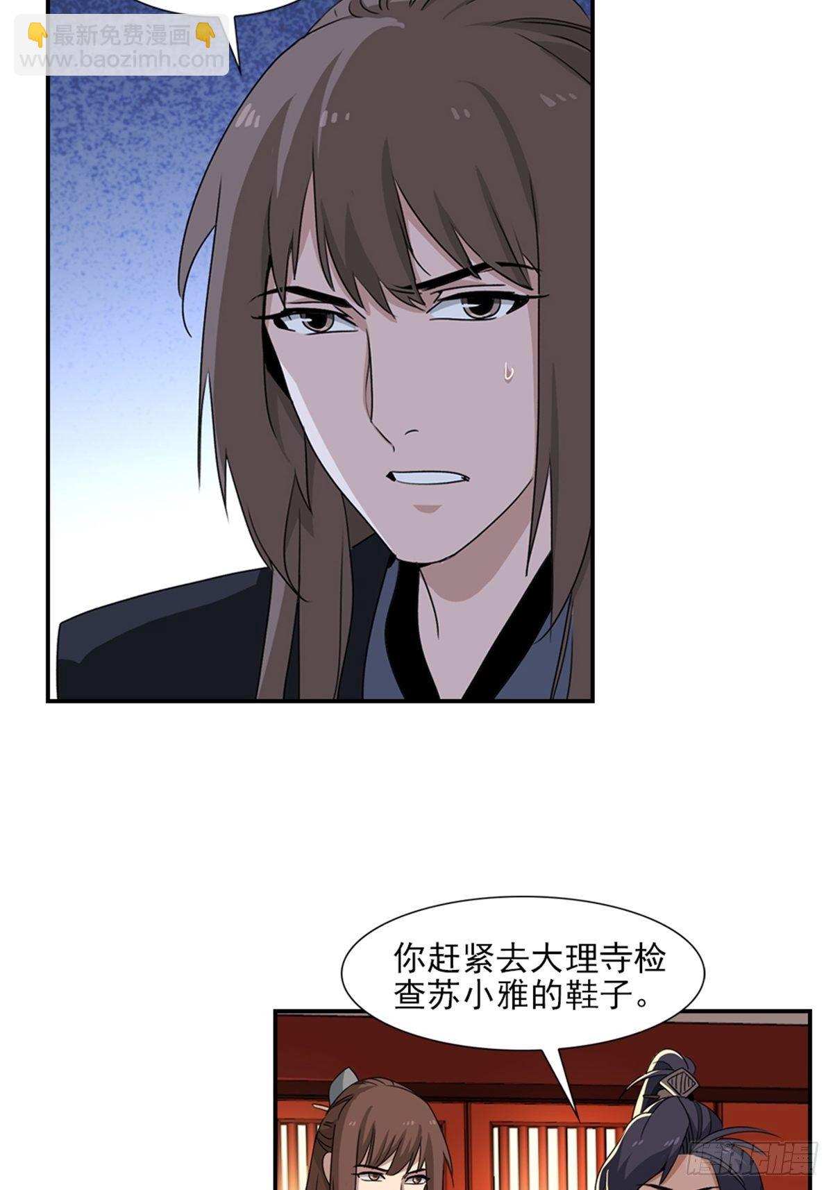 74-第75话