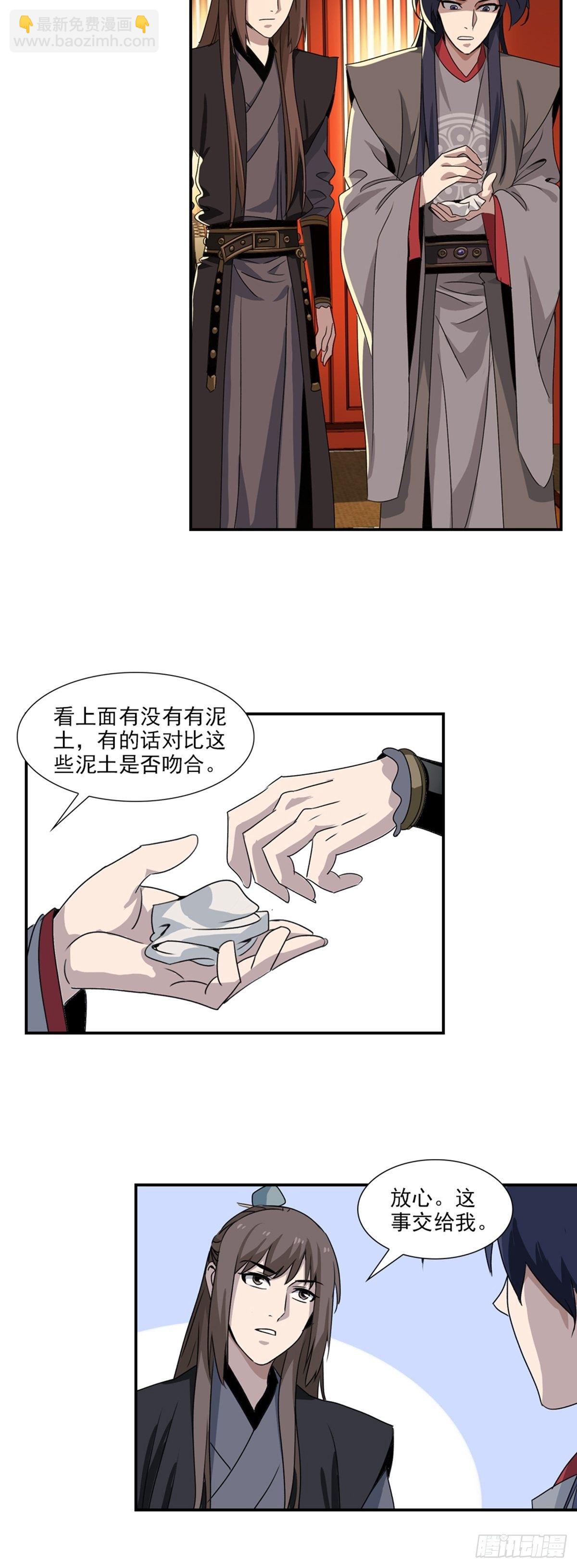 74-第75话