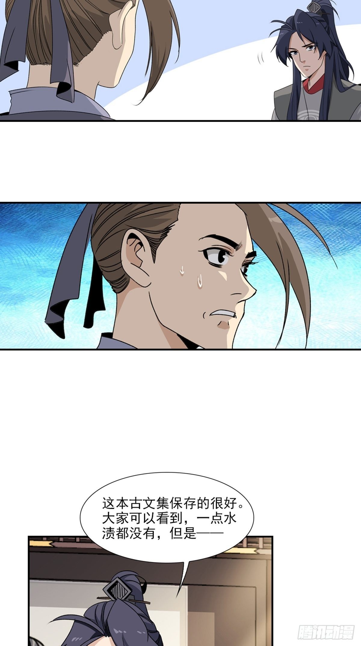 74-第75话