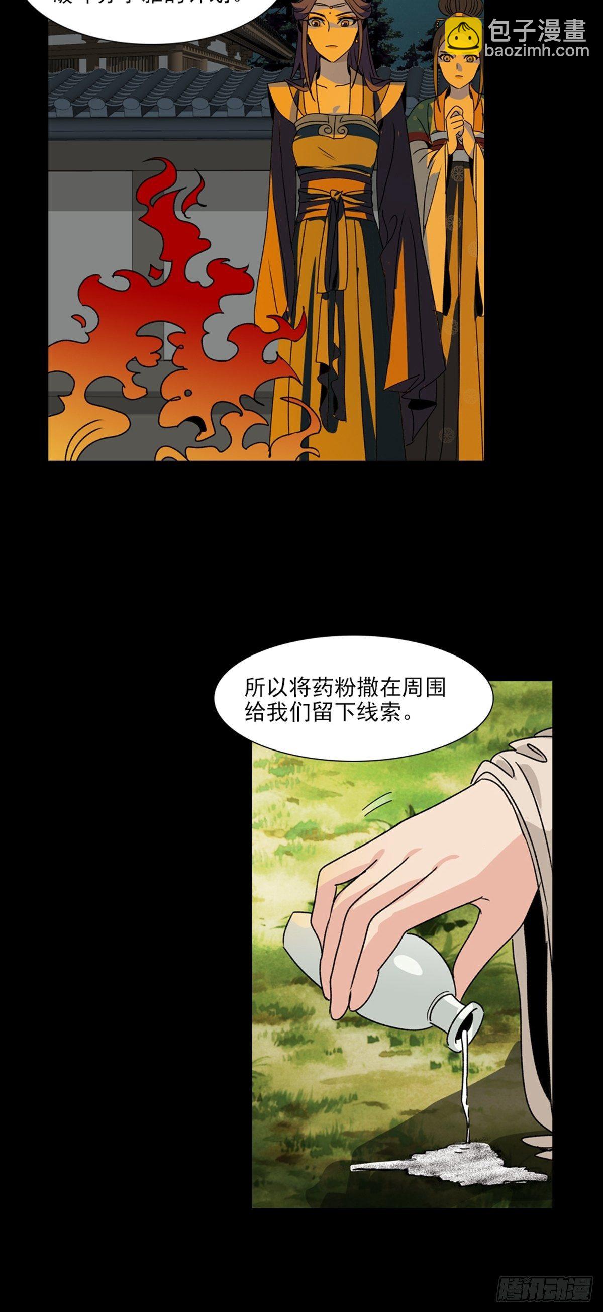 76-第77话